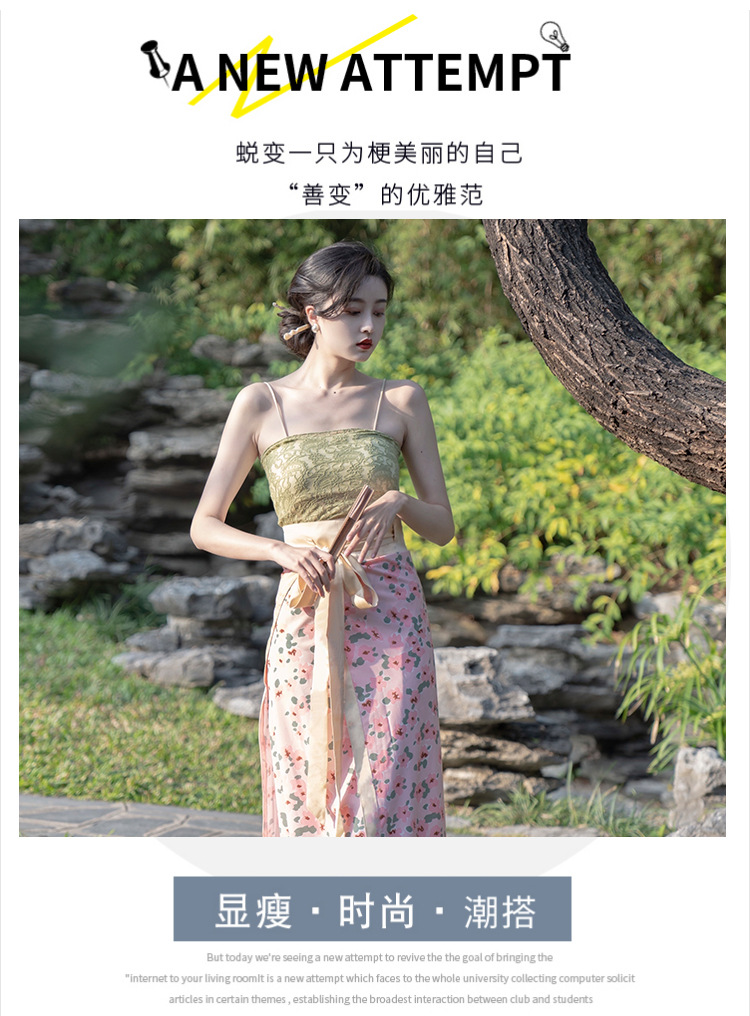 汉服
