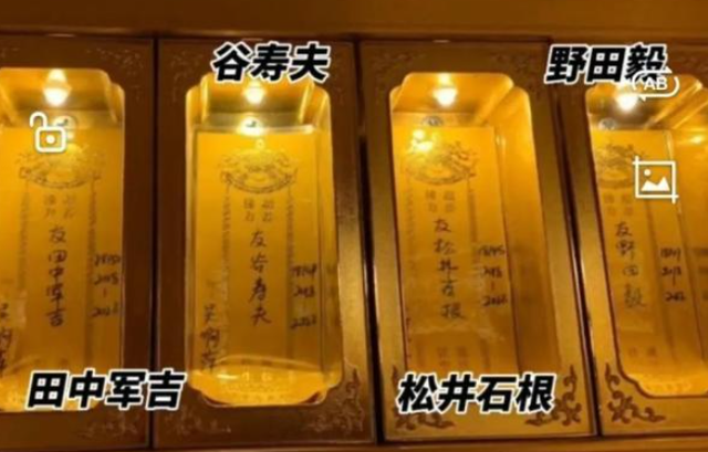 南京玄奘寺事件