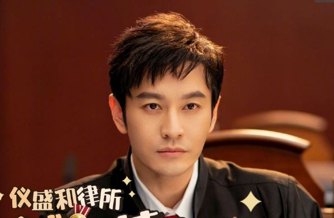 黄晓明