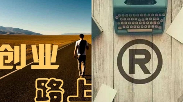 商标